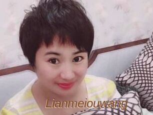 Lianmeiouwang