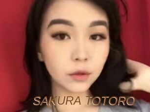 SAKURA_TOTORO
