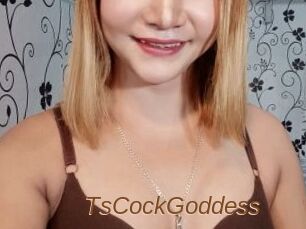 TsCockGoddess