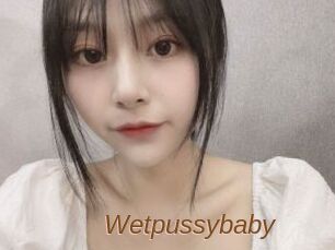 Wetpussybaby
