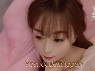 Yeshoudexinggan